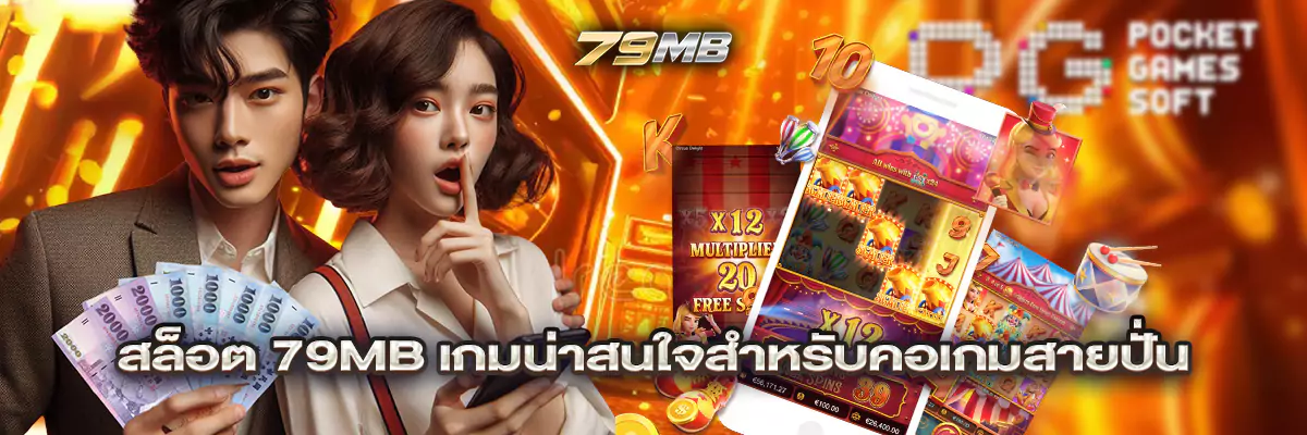 สล็อต